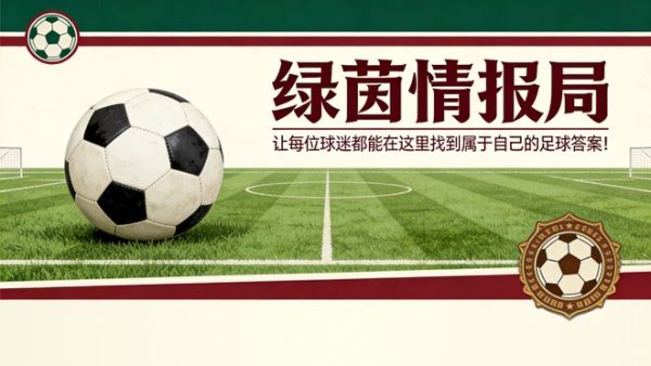皇家马德里关注当红青训营|贝蒂斯|哈维·纳瓦罗|伊曼纽尔·大卫·马努·吉诺比利